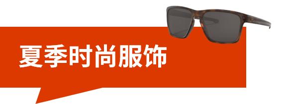 旺季大促別忘了帶上它，還能再爆！
