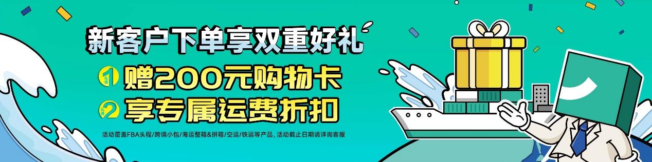 貨值高又要緊急快速補貨，這樣選國際物流又颯又便宜
