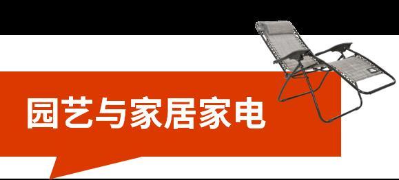 旺季大促別忘了帶上它，還能再爆！