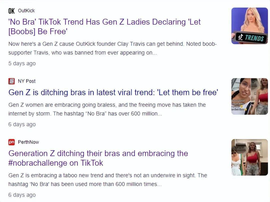 胸貼、塑型衣熱賣！TikTok掀起“無胸罩”女權運動潮