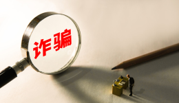 驚險！深圳一運營曝光職場新騙局