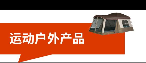 旺季大促別忘了帶上它，還能再爆！