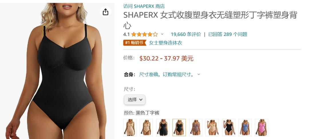 胸貼、塑型衣熱賣！TikTok掀起“無胸罩”女權運動潮