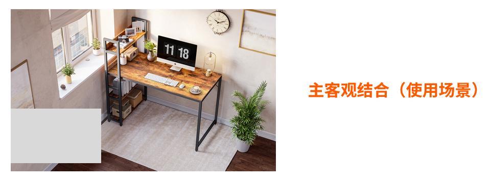 亞馬遜產品圖片製作保姆級教程（二）：3步設計出高轉化亞馬遜圖片！