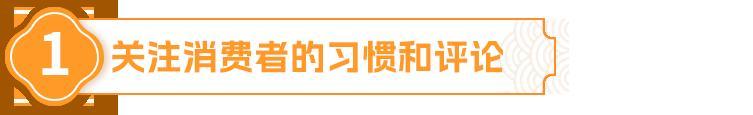 亞馬遜日本站Prime會員日太火爆了！他們是如何做到大賣的？