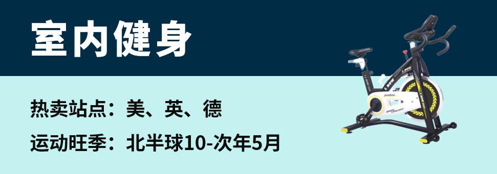 備戰旺季！這些你意想不到的品類需求飆升，已經有人在備貨了！