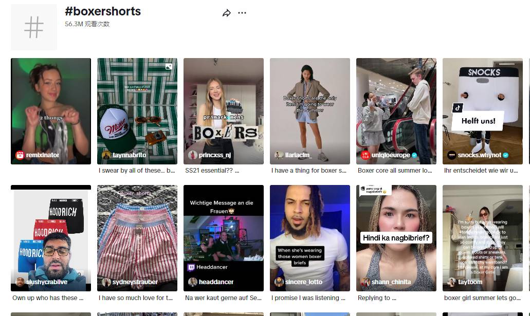 “泡菜罐運動衫”走紅爆賣1.9萬件！TikTok Shop美國小店(8.14-8.20)榜單