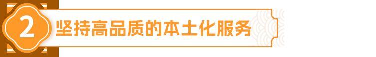 亞馬遜日本站Prime會員日太火爆了！他們是如何做到大賣的？