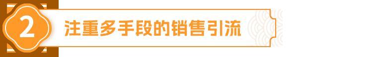 亞馬遜日本站Prime會員日太火爆了！他們是如何做到大賣的？