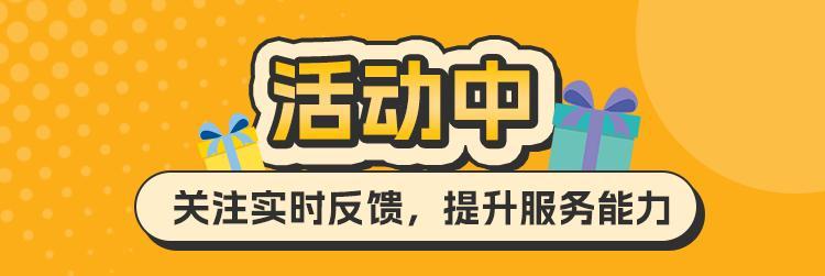 亞馬遜日本站Prime會員日太火爆了！他們是如何做到大賣的？