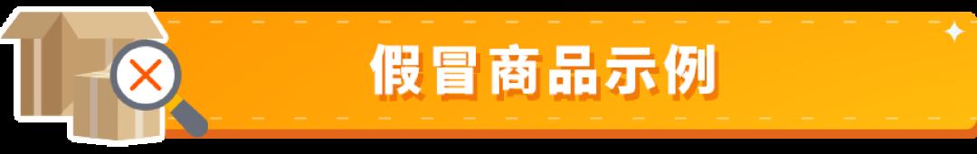 嚴重違規可能導致分數歸零！亞馬遜不能碰的賬戶健康紅線