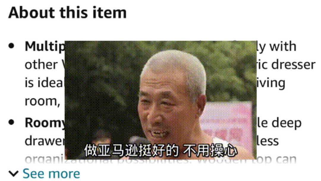 亞馬遜最新改版！摺疊listing的五點描述！