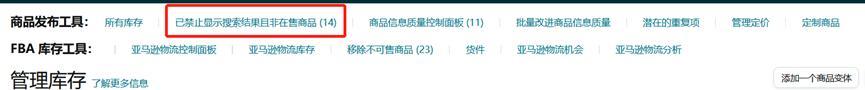 WEEE不合規被停售，反覆申訴無法恢復怎麼辦？