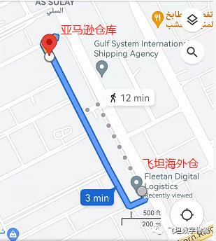 中東“錢”力無限 | 亞馬遜揭祕藍海商機