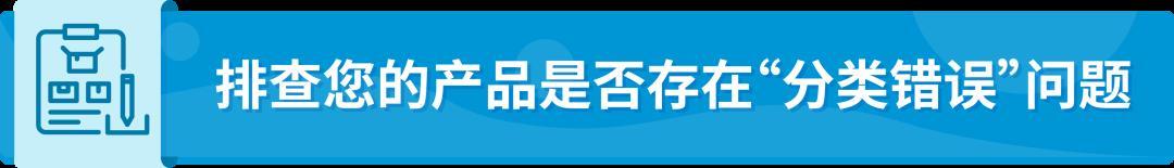 WEEE不合規被停售，反覆申訴無法恢復怎麼辦？