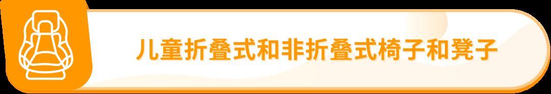 亞馬遜美國站新增1個禁售品類，加拿大站、阿聯酋站6大品類開啓售前審覈！