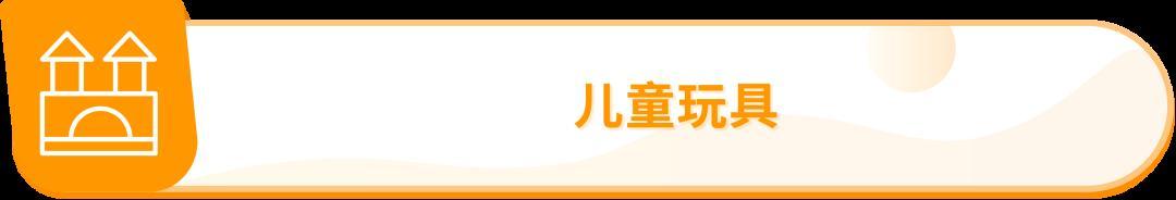 亞馬遜美國站新增1個禁售品類，加拿大站、阿聯酋站6大品類開啓售前審覈！
