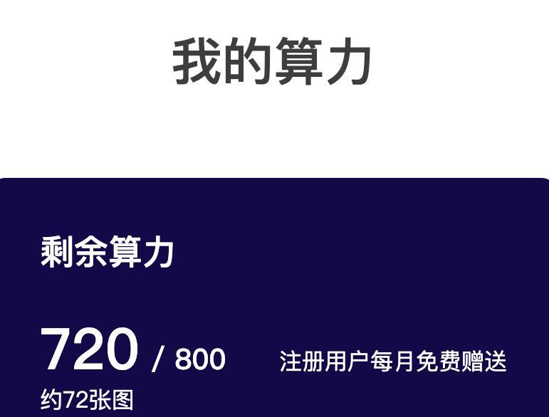 跨境必備 AI 利器！亞馬遜賣家全靠它省下模特費！