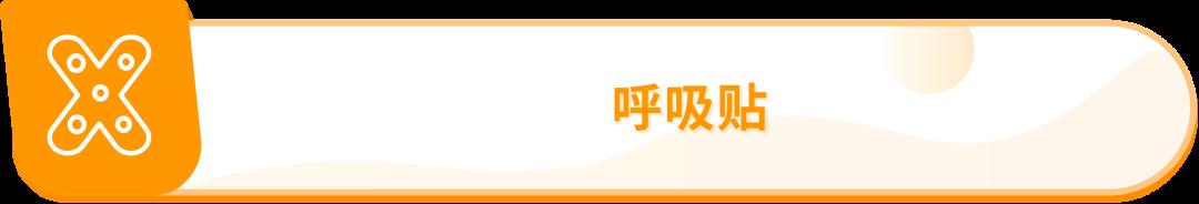 亞馬遜美國站新增1個禁售品類，加拿大站、阿聯酋站6大品類開啓售前審覈！