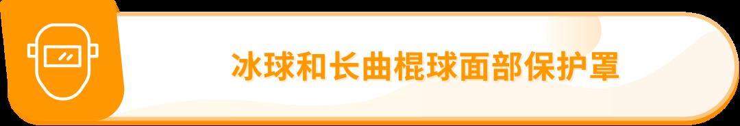 亞馬遜美國站新增1個禁售品類，加拿大站、阿聯酋站6大品類開啓售前審覈！