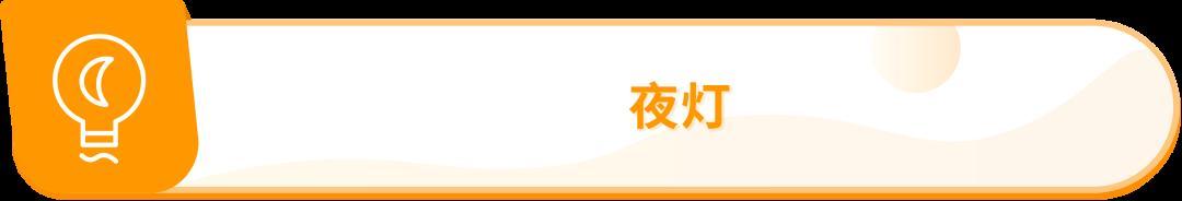 亞馬遜美國站新增1個禁售品類，加拿大站、阿聯酋站6大品類開啓售前審覈！
