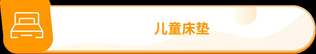 亞馬遜美國站新增1個禁售品類，加拿大站、阿聯酋站6大品類開啓售前審覈！