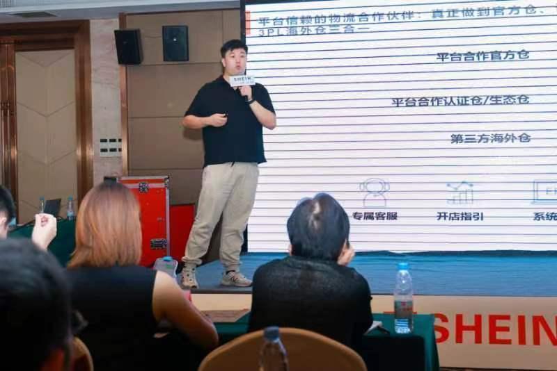 SHEIN啓動平臺模式，遞四方如何助力賣家把握新機遇