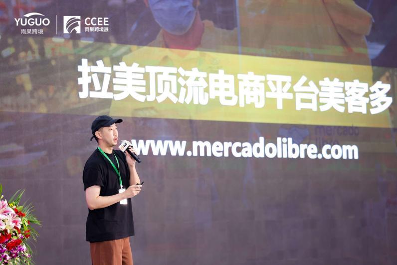 乘風而上！CCEE深圳秋季展精彩繼續，解析出海新思路