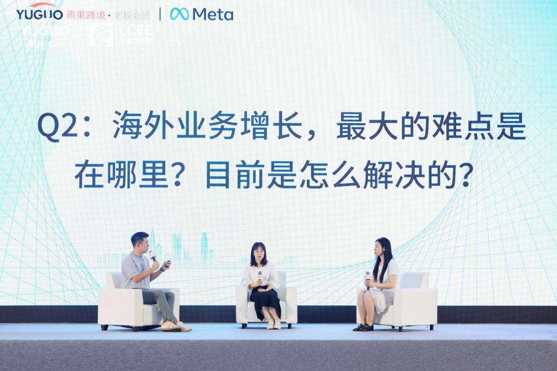 乘風而上！CCEE深圳秋季展精彩繼續，解析出海新思路