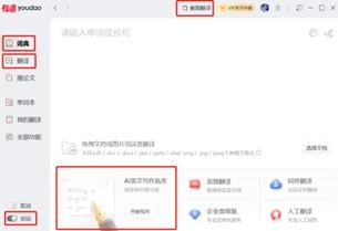 分享 | 超實用亞馬遜必備翻譯工具
