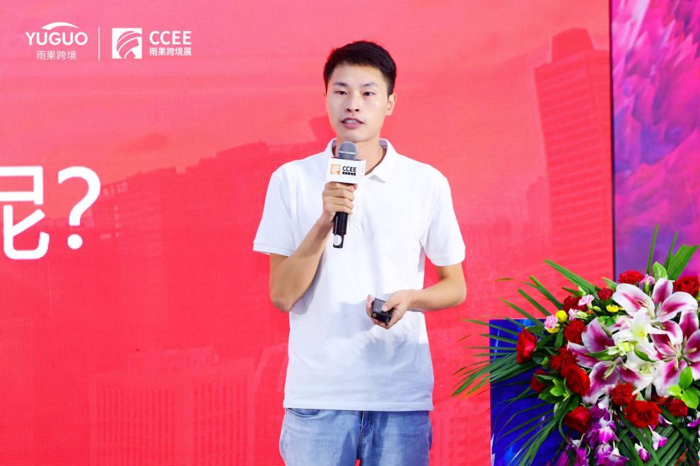 乘風而上！CCEE深圳秋季展精彩繼續，解析出海新思路