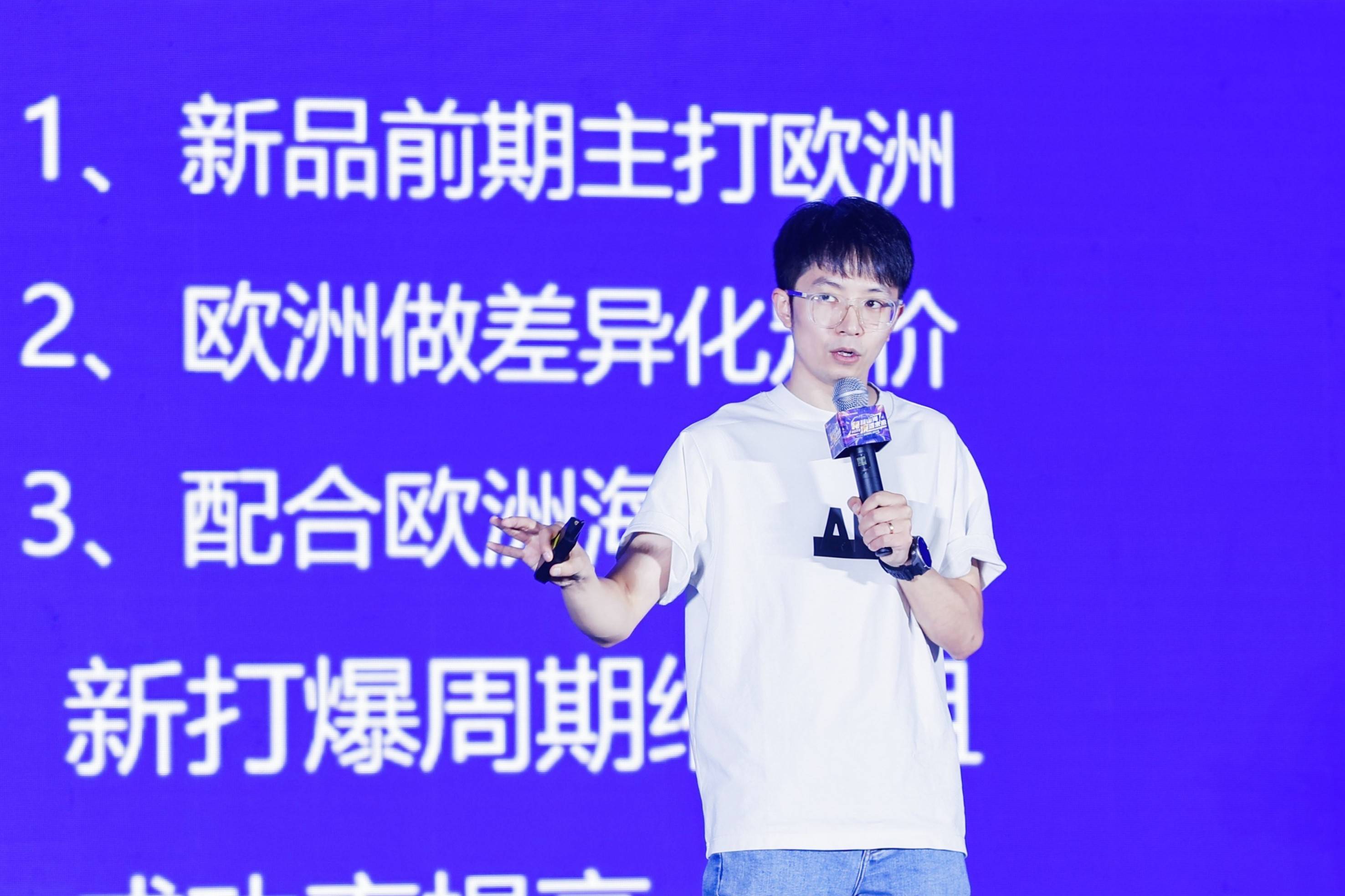 AliExpress跨境達人總決賽：第一批全託管賣家走上舞臺