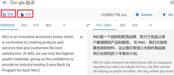 分享 | 超實用亞馬遜必備翻譯工具