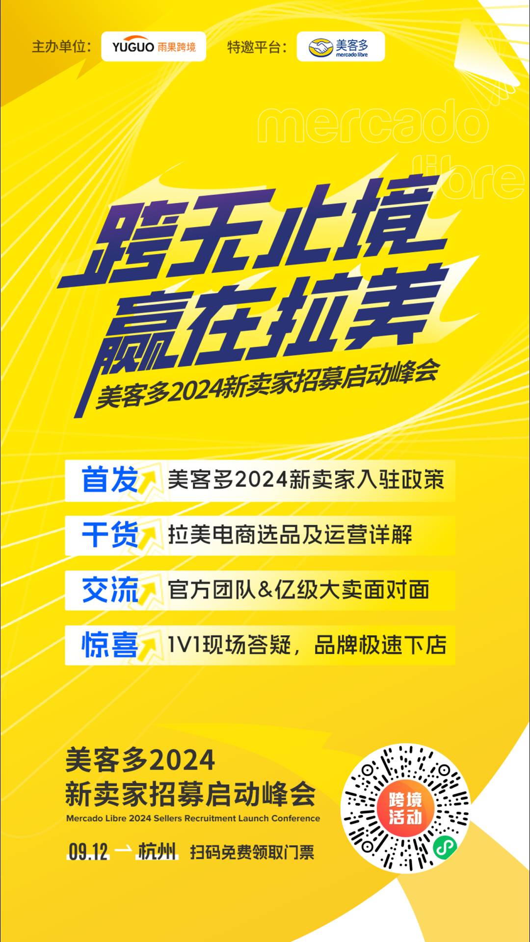深圳大賣千萬保證金仍被扣！半年報裏的隱憂