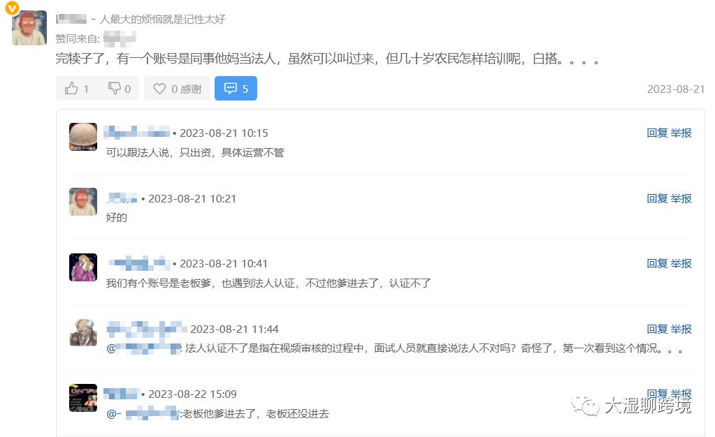 亞馬遜視頻驗證升級，超高難度的供應鏈視頻驗證難倒大批賣家！ 