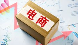 AliExpress跨境達人總決賽：第一批全託管賣家走上舞臺