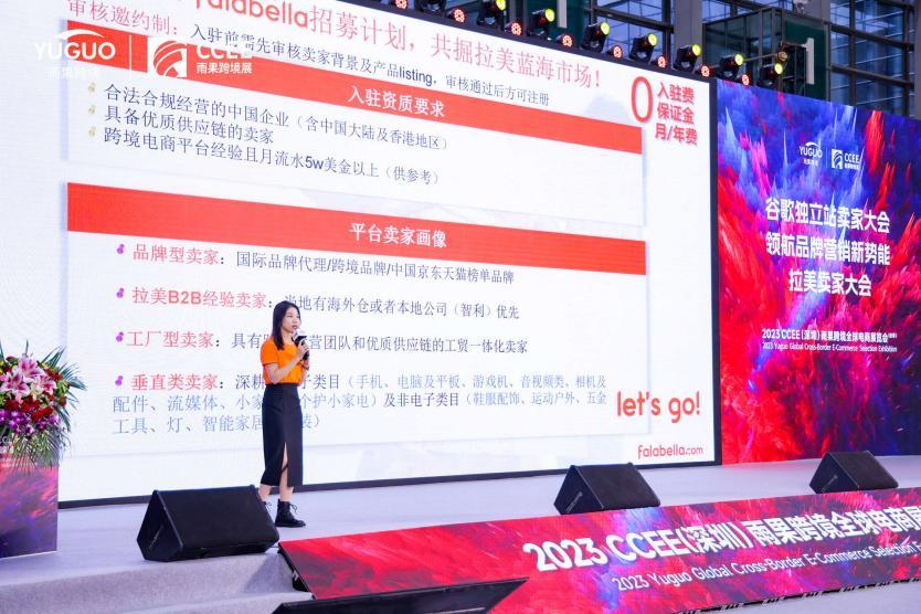 乘風而上！CCEE深圳秋季展精彩繼續，解析出海新思路
