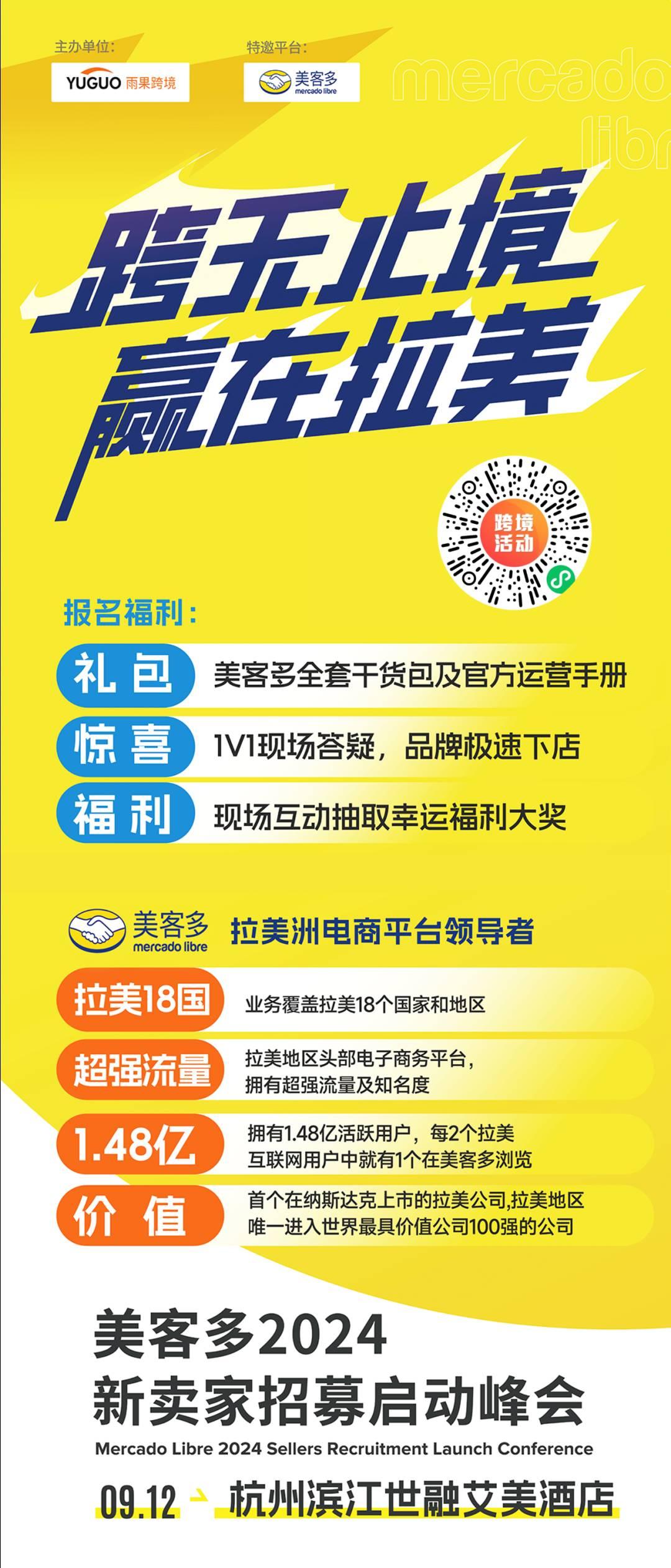 半年收入70億！大賣核心品類數據曝光