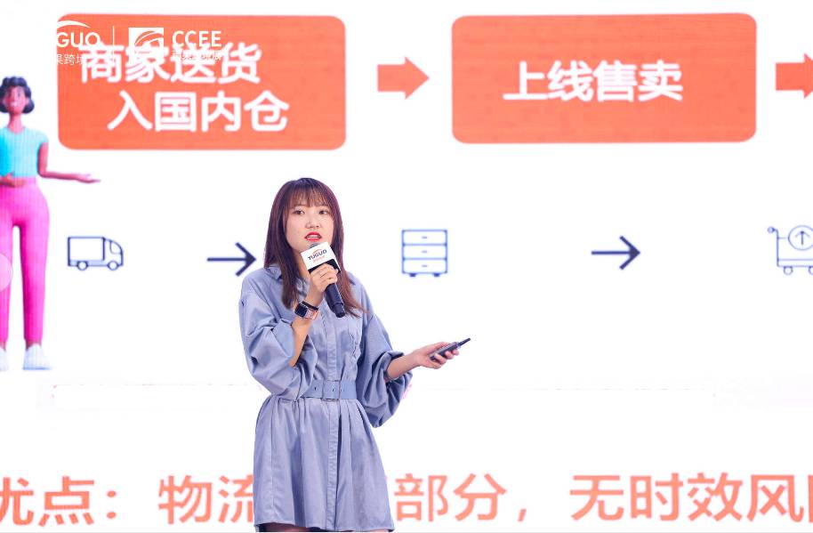 乘風而上！CCEE深圳秋季展精彩繼續，解析出海新思路