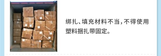 賣家親身經歷！旺季入亞馬遜FBA倉竟然被拒？歐洲站百寶箱可不要錯過！
