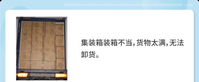賣家親身經歷！旺季入亞馬遜FBA倉竟然被拒？歐洲站百寶箱可不要錯過！