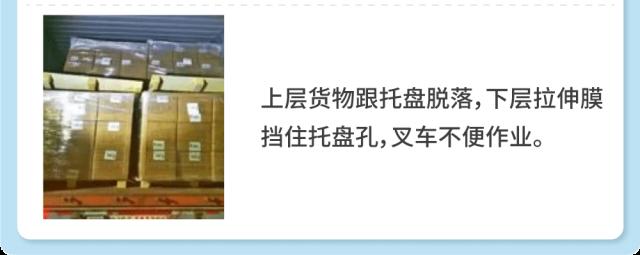賣家親身經歷！旺季入亞馬遜FBA倉竟然被拒？歐洲站百寶箱可不要錯過！
