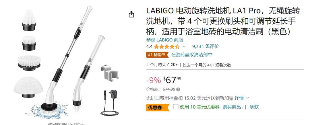 一週爆賣4.5萬件再霸榜！TikTok Shop美國小店8.28-9.3榜單