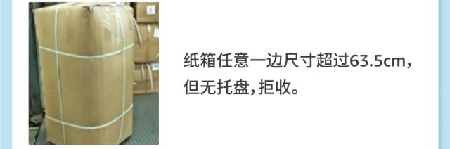 賣家親身經歷！旺季入亞馬遜FBA倉竟然被拒？歐洲站百寶箱可不要錯過！