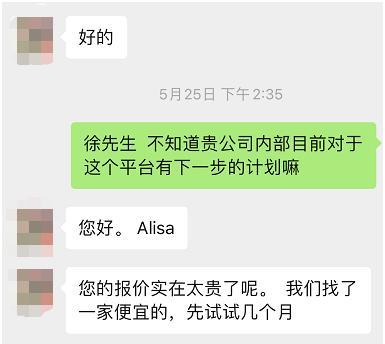 “我又被Ozon服務商割韭菜了” 商家自述.....