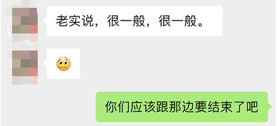 “我又被Ozon服務商割韭菜了” 商家自述.....