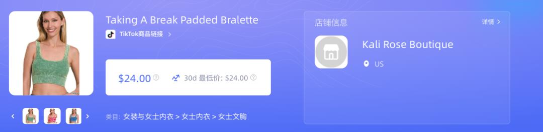 7天賣了38萬件，印尼小店的“老乾媽”！