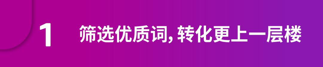 調整T-ACOS與利潤，不要忽略這5個方面