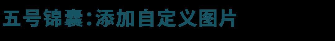 提高價格反而銷售上漲？顧客因爲什麼而買單？