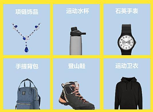 拉美風向標 | 搶先佈局購買力最強的智利市場！
